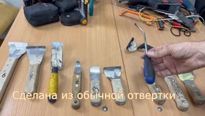 7 Лопатки или шпатели для потолка