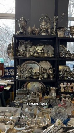 Вы точно не знали, что это можно найти прямо в городе