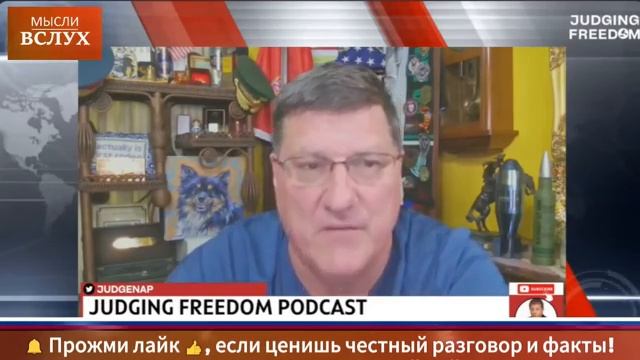 Попытка покушения на Путина и опасная риторика Трампа  Скотт Риттер