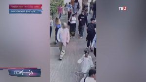 "Отравитель" животных в Московском зоопарке объяснил свой поступок / Город новостей на ТВЦ