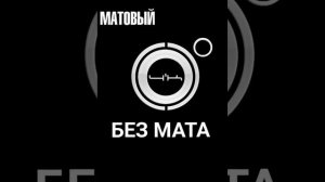 4K Милиция Без Мата