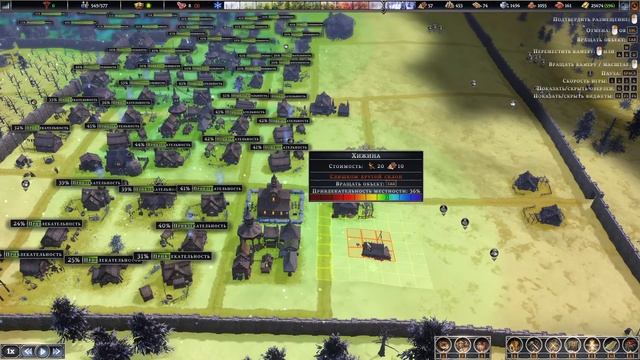 ПРОХОЖДЕНИЕ FARTHEST FRONTIER: Руины театра #26 смотреть онлайн