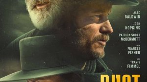 Рас 2025 - Трейлер