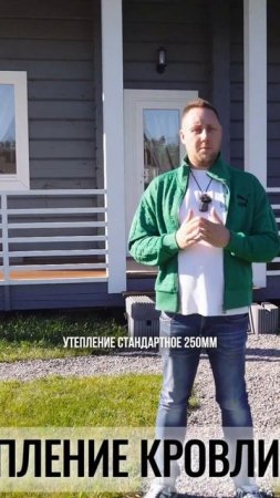 Дом из клееного бруса 130 м2: фундамент, стены, кровля, утепление и не только