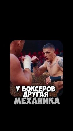 БОКС РееК'А'Воо_стиль