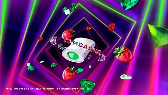 Dirol X-Fresh — жуй і концентруйся довше