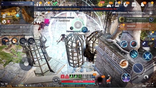 MMORPG Black Desert Mobile | Прохождение сюжета #9 смотреть онлайн