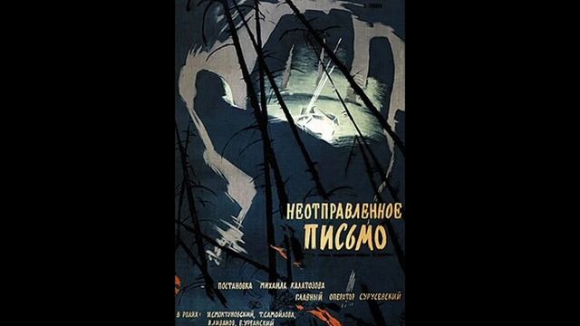 КИНО