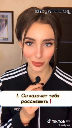 правда чистая