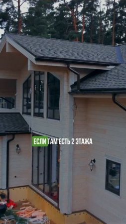 ВТОРОЙ СВЕТ В ЗАГОРОДНОМ ДОМЕ ИЗ КЛЕЕНОГО БРУСА - НУЖЕН ИЛИ НЕТ