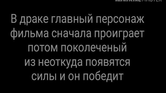 Закон фильмов N2 смотреть онлайн