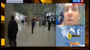 Разбился самолет авиакомпании 'Когалымавиа' на борту 2