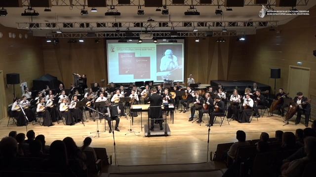 04.04.24 Открытие конкурса Очарование струн певучих. Презентация анталогии А.Цыганкова смотреть онлайн