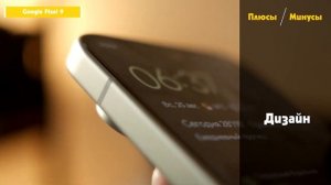 Никаких "Лопат": 4 Лучших небольших смартфона в 2025 году