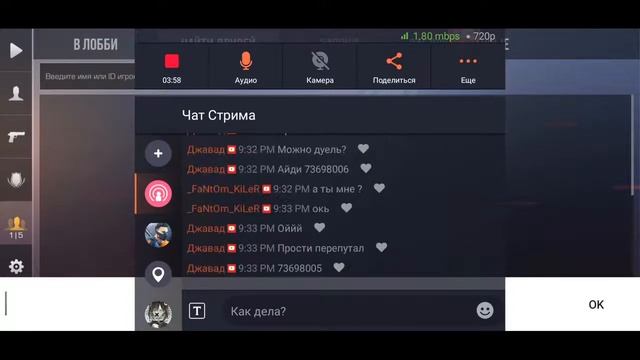 СТРИМ ❤️ СТАНДОФФФ2 ❤️ КОПЛЮ НА Baterfly Black Widow