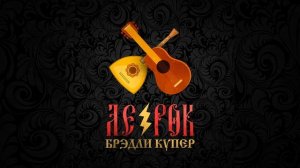 Брэдли Купер