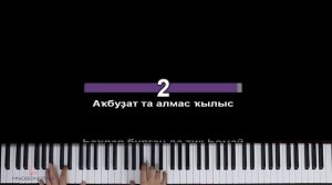 AY YOLA - Homay ● караоке | PIANO_KARAOKE ● ᴴᴰ + НОТЫ & MIDI