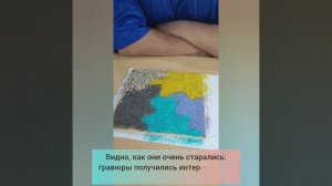 Песочный витраж. ГБССУ СО ГПВИ «Волгоградский ПНИ»