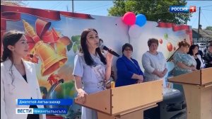 Вести на карачаевском языке 28.05.2025