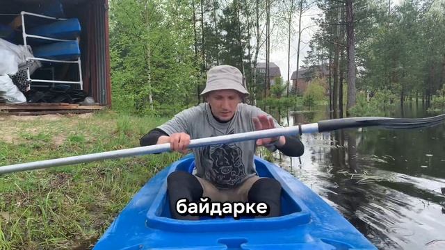 Байдарка «Старт 2» Миниобзор. смотреть онлайн