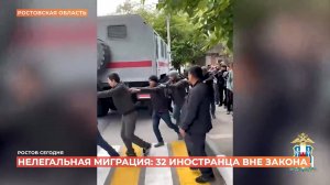 Ростов сегодня: дневной выпуск. 28 мая 2025