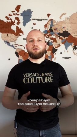 Как узнать стоимость таможенной пошлины
