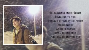 Ее харизма меня бесит текст песни Wallem