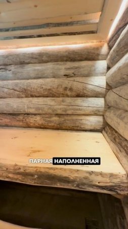 📍Печь из старинного кирпича в традиционной парной из Кело #kelo #соснакело #отделкаизкело
