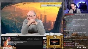 Галковский Практическая Сингулярность | Отрывок Легендарного Стрима | galkovsky