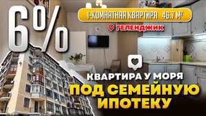 Обзоры квартир
