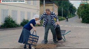 Счастье Серафимы 1-4 серия (2021) Мелодрама на Россия 1. Анонс