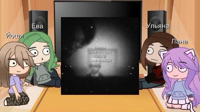 Реакция улей на игру зайчика🐇 смотреть онлайн