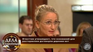 Сдавали квартиру мужа семье из трех человек - Дела сем?