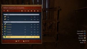 ИДЕАЛЬНЫЙ СТАРТ в Kingdom Come Deliverance 2