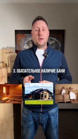 Современные решения при строительстве дома #shorts #строительство #домаподключ