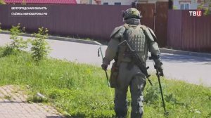 В приграничных районах Белгородской области работают саперы / События на ТВЦ