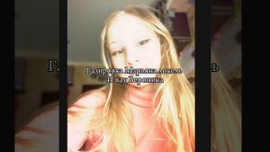 Газировка Марьяна локель и вау Вероника slowed+rewerd