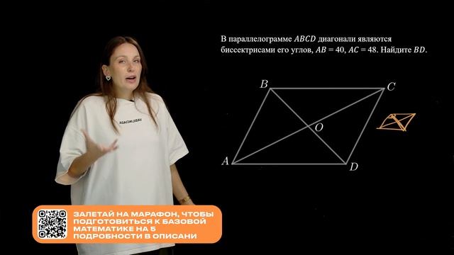 ВСЯ ГЕОМЕТРИЯ для ЕГЭ по базовой математике / ВСЯ геом?