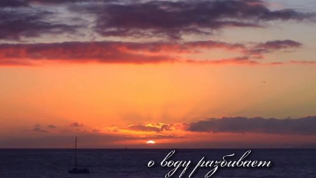 Песня Корабли Женя Трофимов кавер