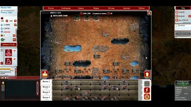 Command & Conquer Tiberium Alliances | Первый взгляд смотреть онлайн