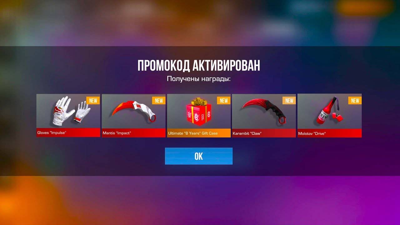 🤯 МАЙ! ЛУЧШИЕ РАБОЧИЕ ПРОМОКОДЫ НА НОЖ В СТАНДОФФ 2! БЕСПЛАТНО ПРОМОКОД В СТАНДОФФ 2