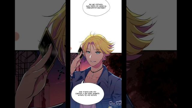 Никакой романтики, озвучка маньхуа с 16 по 31 главушки 💖💖💖 смотреть онлайн