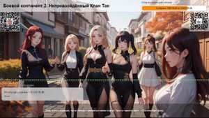 Боевой континент 2. Непревзойдённый Клан Тан. Глава 326 Часть 4