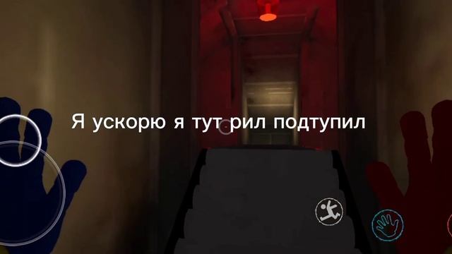 Прохождение Poppy playtime chapter 1 на телефоне!!(Poppy playtime) смотреть онлайн