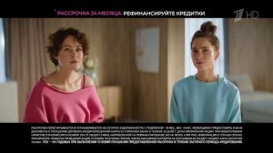 Реклама Халва 2024