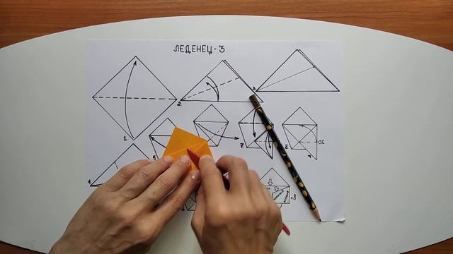 оригами леденец 3 смотреть онлайн
