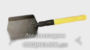 Магнитогорская  ЛПС-500