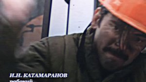 игорь катамаранов - 1997