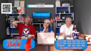 Потеплевший Пятничный стрим