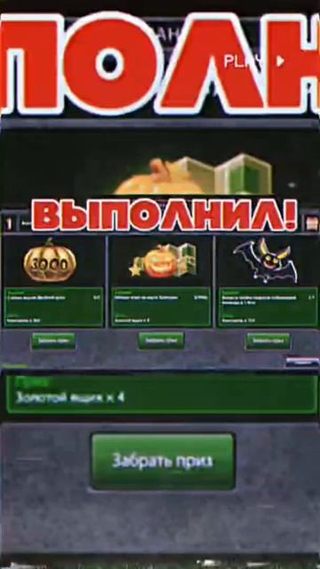 ЭТИ ТАНКИ ОНЛАЙН УЖЕ НЕ ВЕРНУТЬ😭 смотреть онлайн